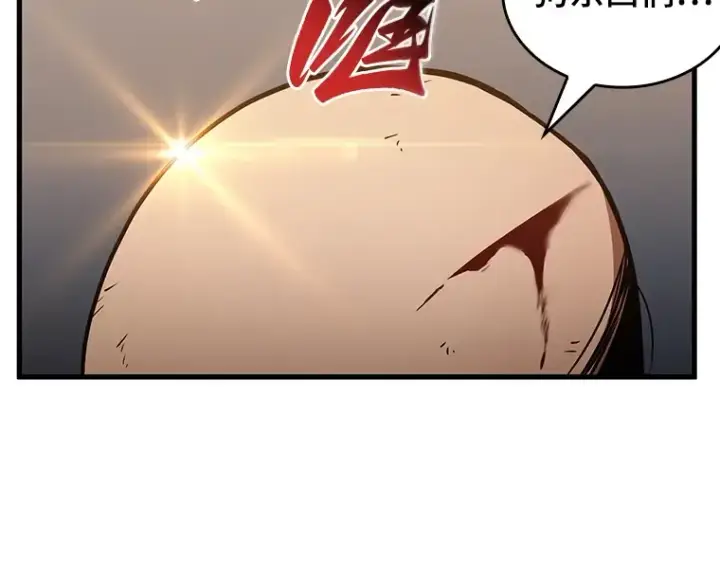 漫画《全知读者视角》194 重读（1）第133张图