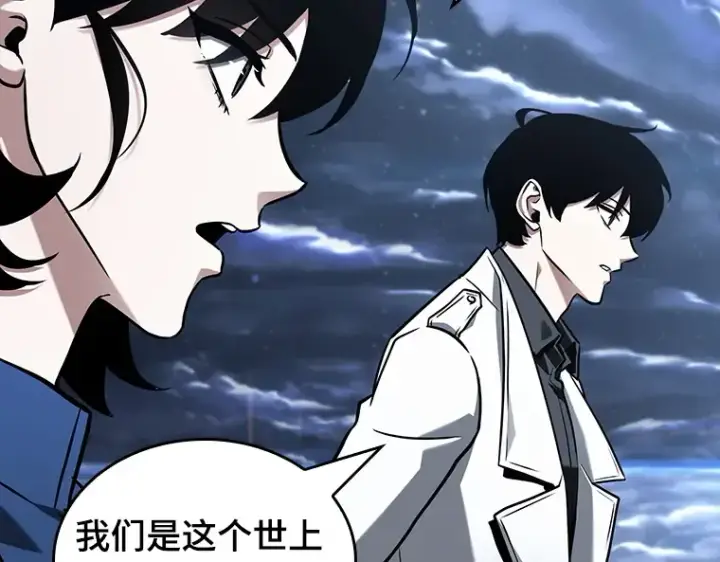 漫画《全知读者视角》194 重读（1）第167张图