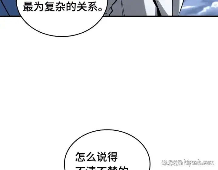 漫画《全知读者视角》194 重读（1）第168张图