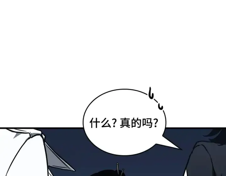 漫画《全知读者视角》194 重读（1）第173张图