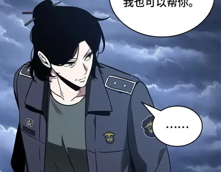 漫画《全知读者视角》194 重读（1）第187张图