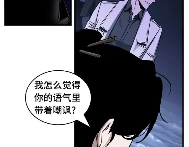 漫画《全知读者视角》194 重读（1）第191张图