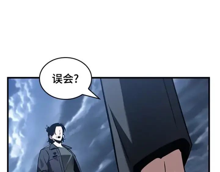 漫画《全知读者视角》194 重读（1）第205张图