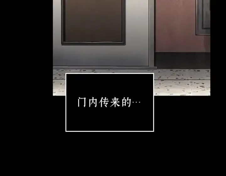 漫画《全知读者视角》194 重读（1）第230张图