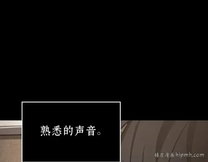 漫画《全知读者视角》194 重读（1）第232张图