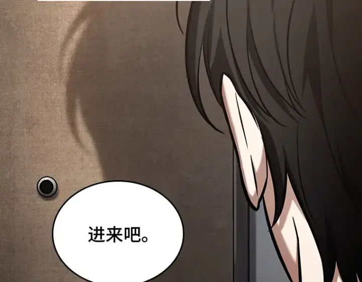 漫画《全知读者视角》194 重读（1）第233张图