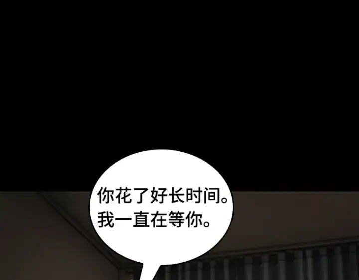 漫画《全知读者视角》194 重读（1）第253张图