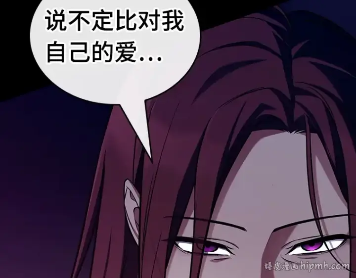 漫画《全知读者视角》194 重读（1）第320张图