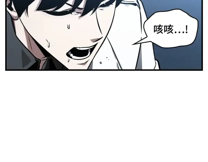漫画《全知读者视角》194 重读（1）第6张图