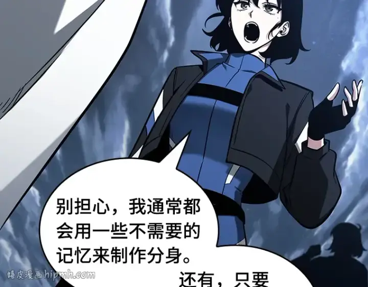 漫画《全知读者视角》194 重读（1）第64张图