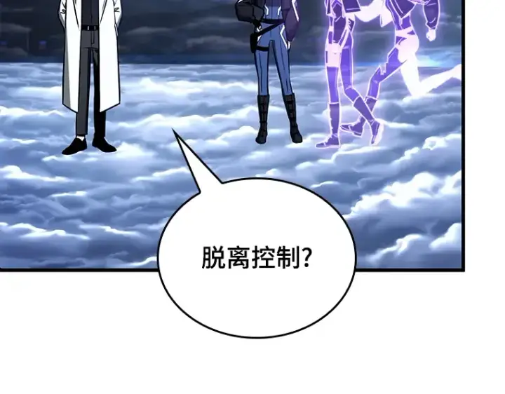 漫画《全知读者视角》194 重读（1）第67张图
