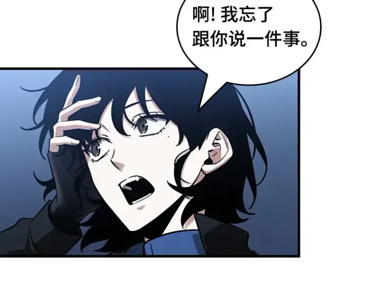 漫画《全知读者视角》194 重读（1）第79张图