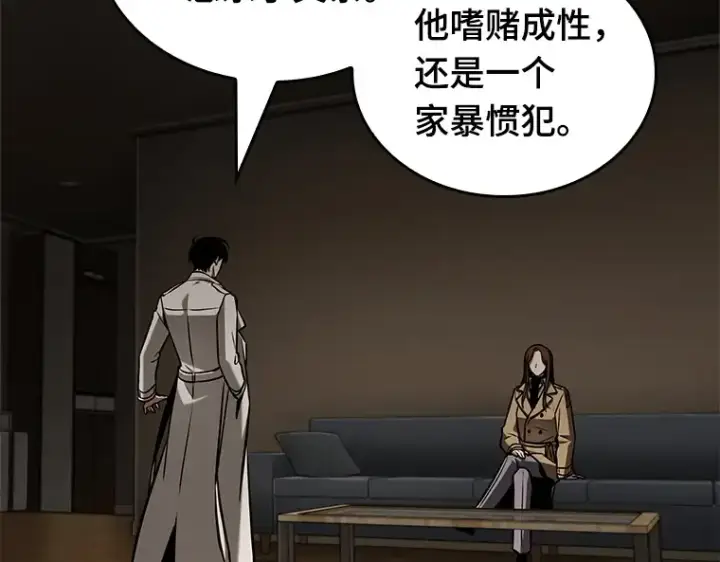 漫画《全知读者视角》195 重读（2）第102张图