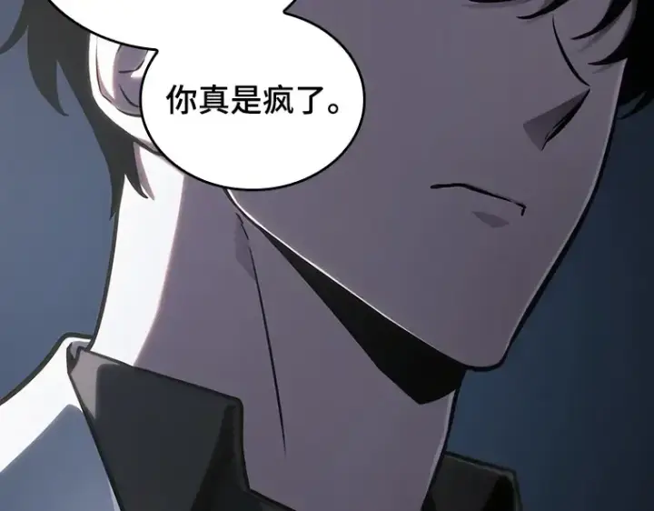 漫画《全知读者视角》195 重读（2）第127张图