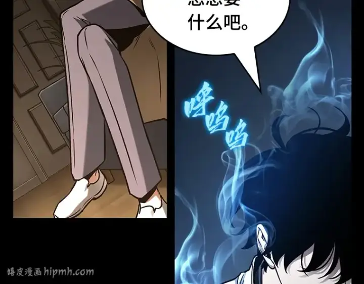 漫画《全知读者视角》195 重读（2）第144张图