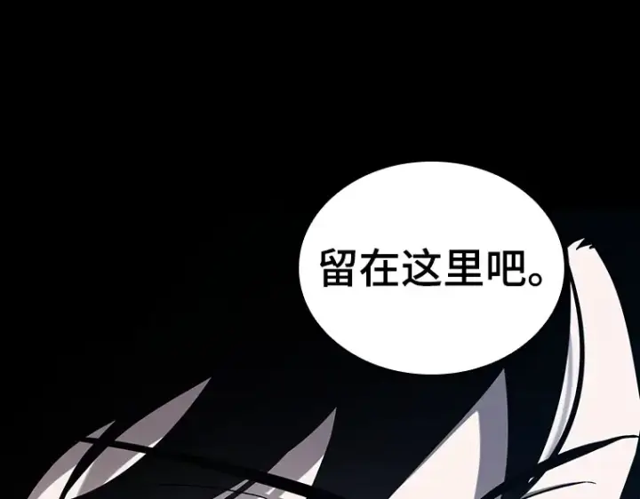 漫画《全知读者视角》195 重读（2）第147张图