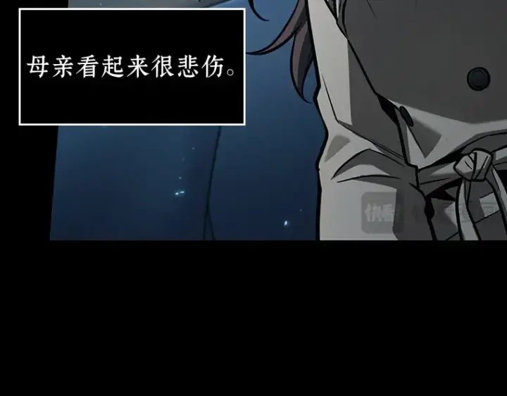 漫画《全知读者视角》195 重读（2）第158张图