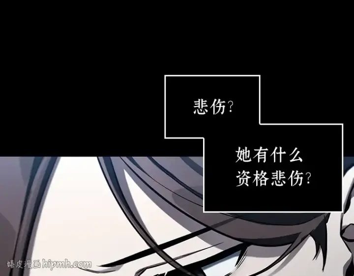 漫画《全知读者视角》195 重读（2）第160张图