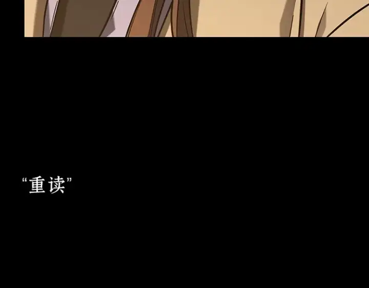 漫画《全知读者视角》195 重读（2）第23张图