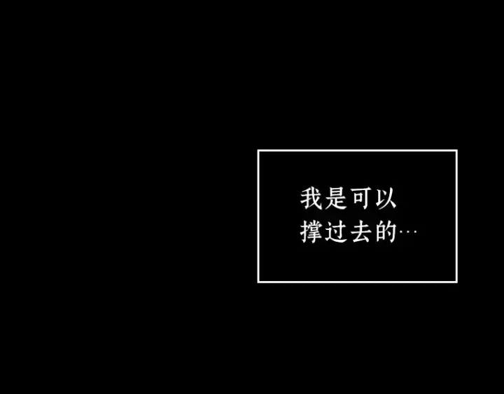 漫画《全知读者视角》195 重读（2）第76张图