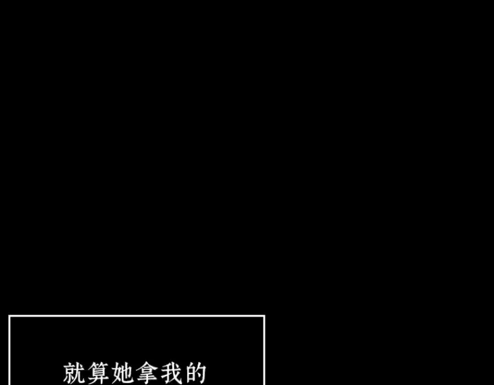 漫画《全知读者视角》195 重读（2）第77张图
