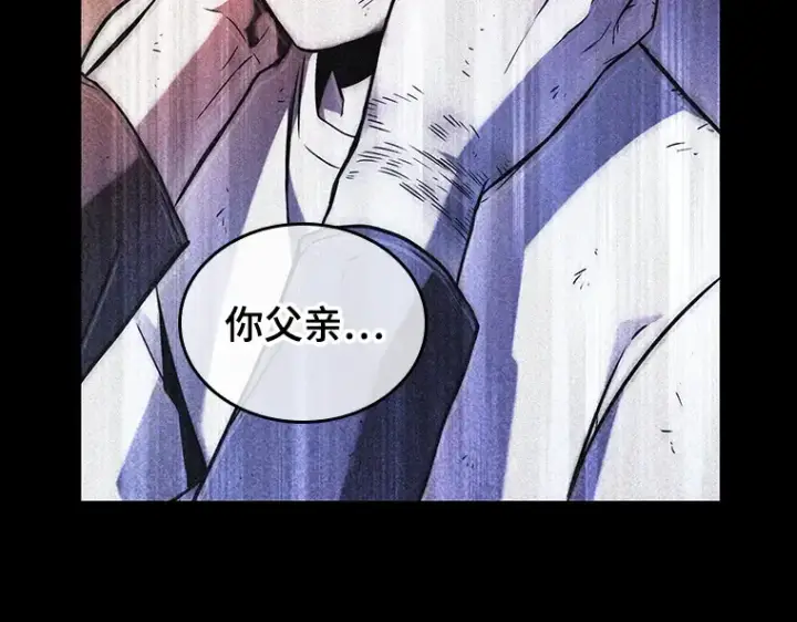 漫画《全知读者视角》195 重读（2）第9张图