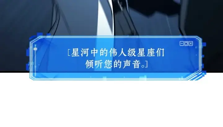 漫画《全知读者视角》196 重读（3）第102张图