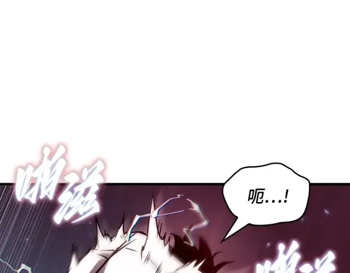 漫画《全知读者视角》196 重读（3）第114张图