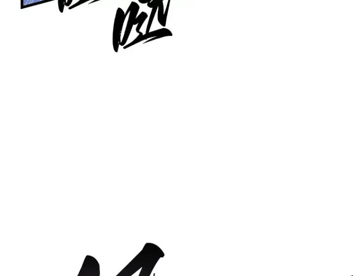 漫画《全知读者视角》196 重读（3）第12张图