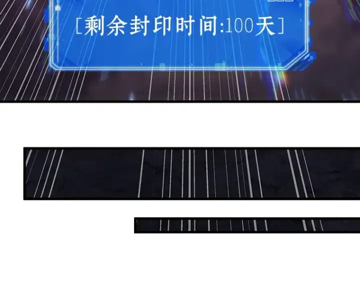 漫画《全知读者视角》196 重读（3）第122张图