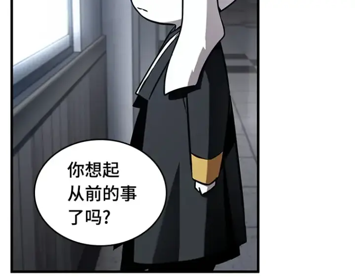 漫画《全知读者视角》196 重读（3）第135张图