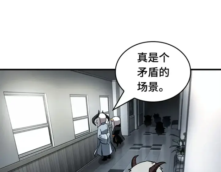 漫画《全知读者视角》196 重读（3）第140张图