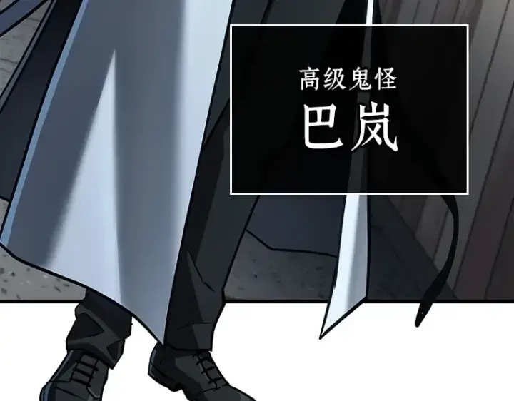 漫画《全知读者视角》196 重读（3）第148张图