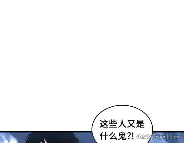漫画《全知读者视角》196 重读（3）第16张图