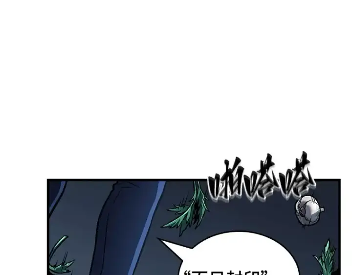 漫画《全知读者视角》196 重读（3）第164张图