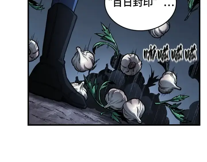 漫画《全知读者视角》196 重读（3）第165张图
