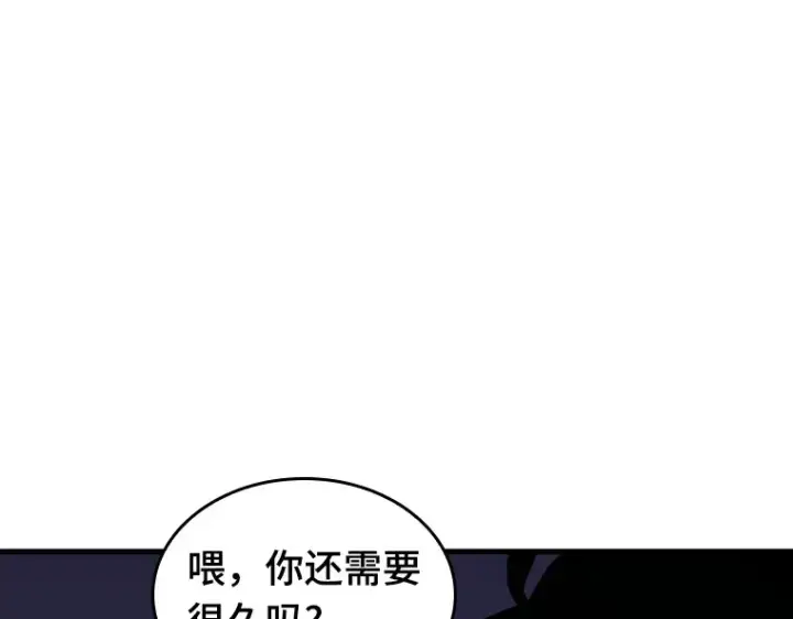 漫画《全知读者视角》196 重读（3）第166张图