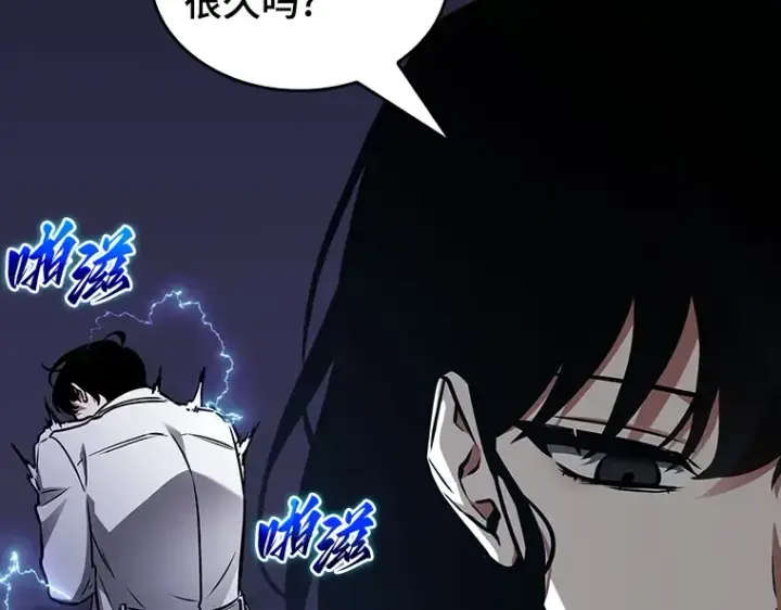 漫画《全知读者视角》196 重读（3）第167张图