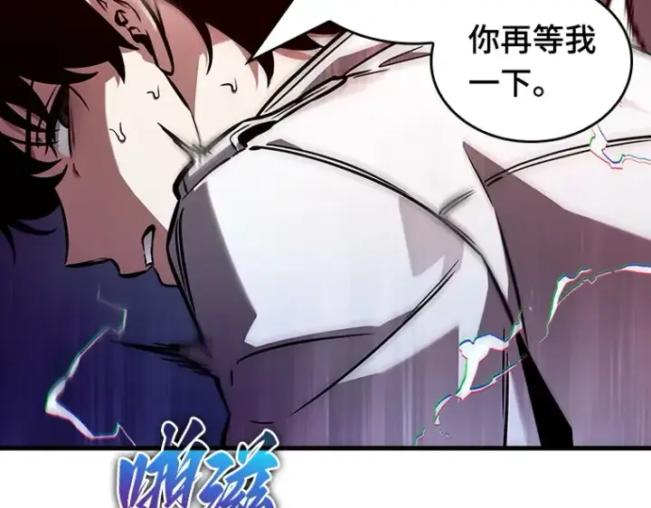 漫画《全知读者视角》196 重读（3）第170张图