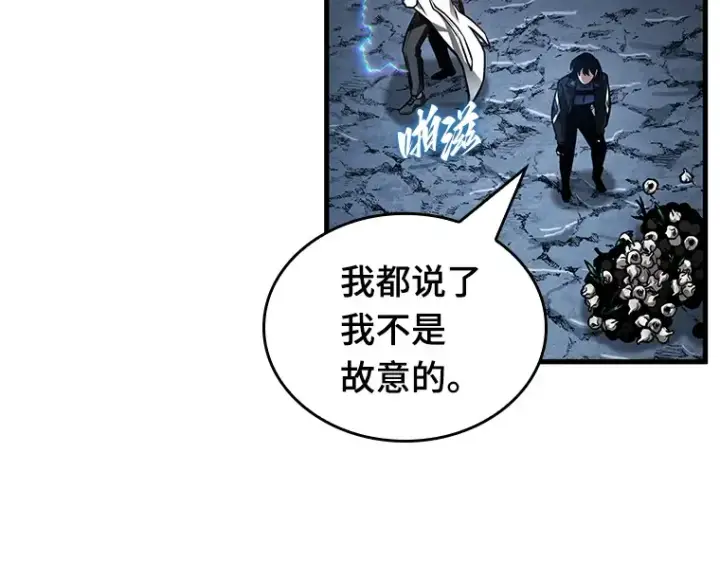 漫画《全知读者视角》196 重读（3）第174张图