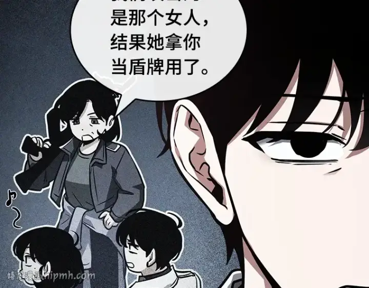 漫画《全知读者视角》196 重读（3）第176张图