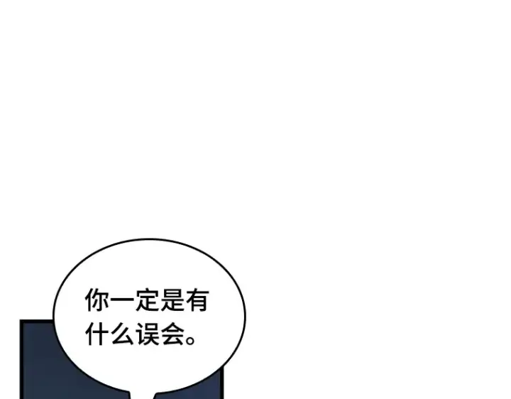 漫画《全知读者视角》196 重读（3）第18张图