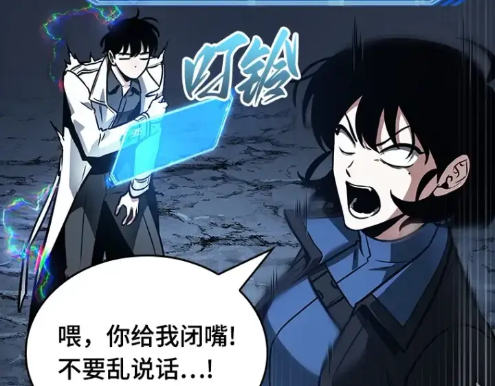漫画《全知读者视角》196 重读（3）第182张图