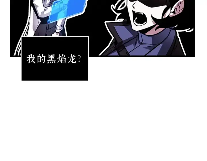 漫画《全知读者视角》196 重读（3）第185张图