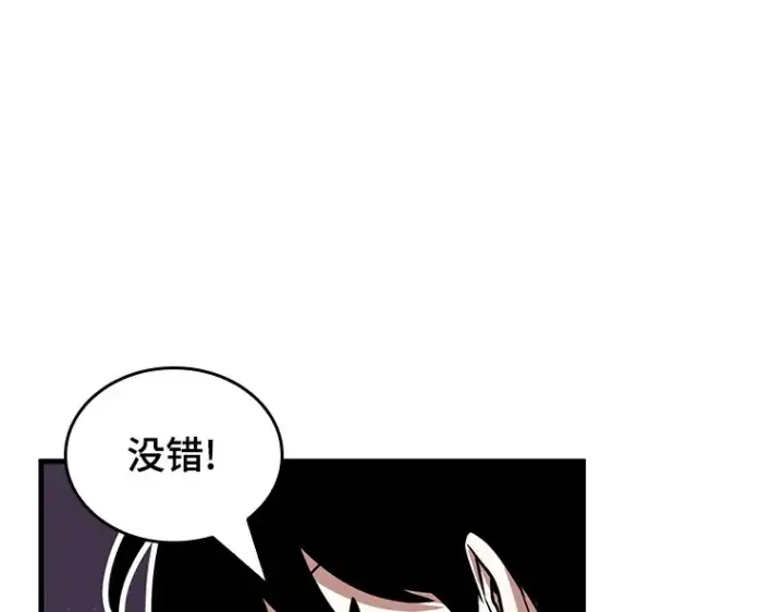 漫画《全知读者视角》196 重读（3）第188张图