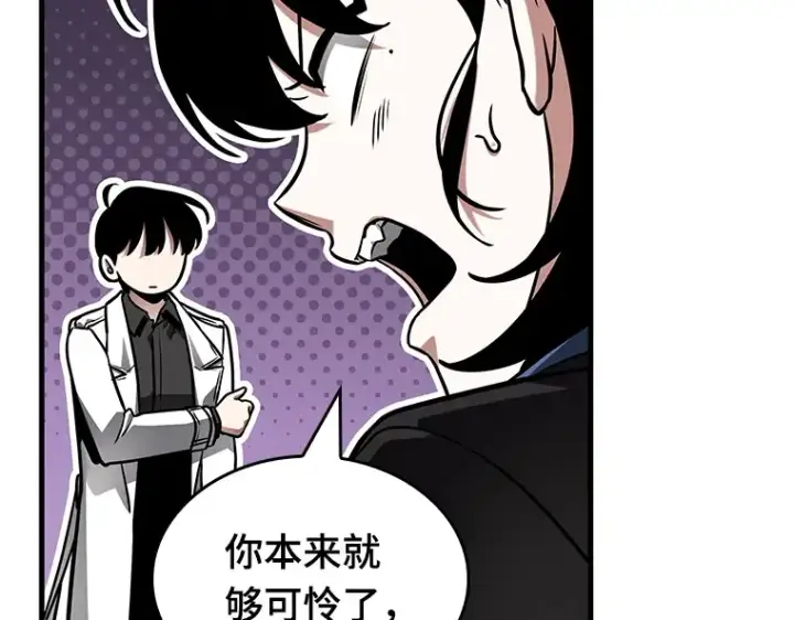 漫画《全知读者视角》196 重读（3）第189张图