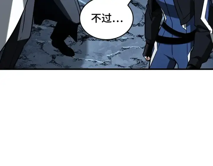 漫画《全知读者视角》196 重读（3）第195张图