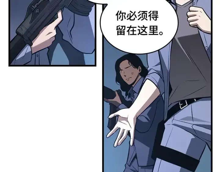 漫画《全知读者视角》196 重读（3）第20张图