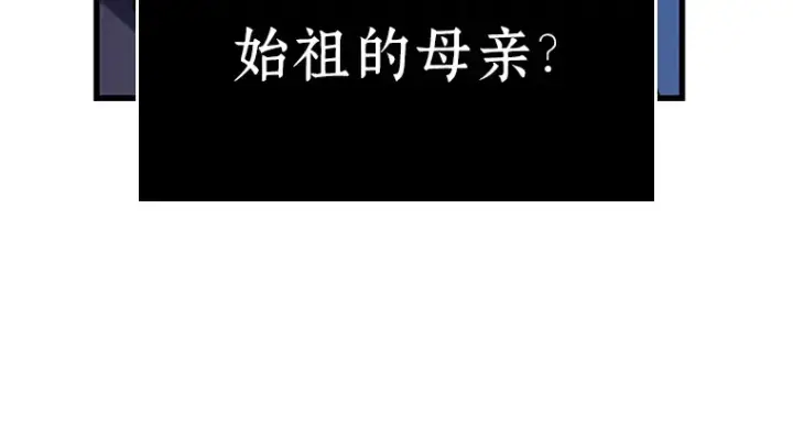 漫画《全知读者视角》196 重读（3）第33张图