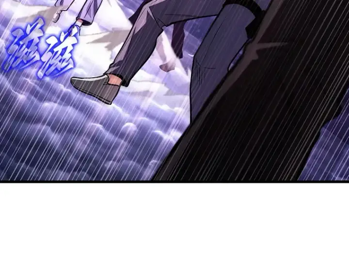漫画《全知读者视角》196 重读（3）第44张图